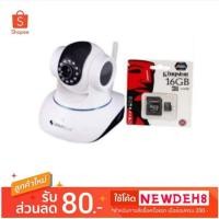 ราคา VSTARCAM IP Camera กล้องวงจรปิด รุ่น C7835WIP แถมแมม16GB (2314993468)