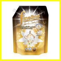 ราคา ไฟน์ไลน์ ผลิตภัณฑ์ซักผ้าสูตรเข้มข้น ดีลักซ์ เพอร์ฟูม 1400 มล. สีดำ (22256701625)