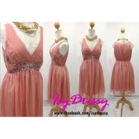 ราคา ชุดราตรีคอวี สีส้มโอรส ส่วนอกจับจีบเป็นชั้นๆ ทั้งสองข้างแล้วไขว้กัน มีสายเพชรคาด 2 เส้นเพิ่มความหรูหรา (640657908)