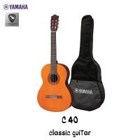 ราคา กีตาร์คลาสสิค YAMAHA C40 (4797531150)