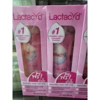 ราคา Lactacyd แลคตาซิด ออล เดย์ แคร์ 250 ml. Lactacid ของแท้ จัดส่งไว (22754492798)