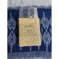 ราคา ข้าวกล้องหอมมะลิ 105 (7578747612)