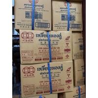 ราคา แป้งข้าวเหนียวตรา เหรียญทองคู่ 10 กิโลกรัม (8720565119)