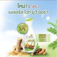 ราคา Citra ซิตตร้า สูตรทานาคา+ มะขาม+ คอลลาเจน400ml. (17760764786)
