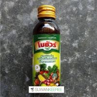 ราคา แมกนีเซียม แคลเซียม โบรอน ปุ๋ยพืชชนิดน้ำ (5405906155)