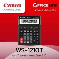 Canon เครื่องคิดเลข (WS-1210T)