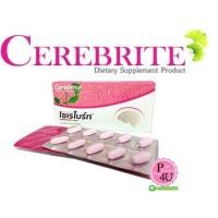 ราคา เซเรไบร์ท Cerebrite มีใบแป๊ะก๊วยสกัดผสมโสมสกัด 30เม็ด #8673 (6665647454)