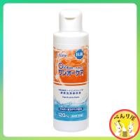 ราคา Aime One O Careน้ำยาล้างคอนแทคเลนส์ แบบแข็ง จากญี่ปุ่น Hard Contact Lenses solution 旭化成アイミーワンオーケア120ml ハードコンタクトレンズ洗浄液 (14651917573)