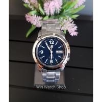ราคา SEIKO 5 Automatic รุ่น SNKE61K1 นาฬิกาข้อมือผู้ชายสายแสตนเลส สีเงิน หน้าปัดสีน้ำเงิน - มั่นใจของแท้ 100% ประกันสินค้ 1ปี (7775491005)