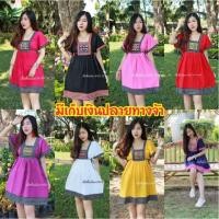 ราคา ชุดดอย ชุดเดรสทรงเกาหลี ผ้าฝ้าย ชุดชาวดอย ชุดพื้นเมือง สินค้าขายดีตลอดกาล (4816100294)