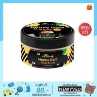 ราคา สครับ แท้% Honey Gold Body Scrub สครับน้ำผึ้งป่าทองคำ B’secret (5495288152)