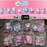 ราคา Happy meal Mcdonald แฮปปี้มีล แมคโดนัลด์ hello kitty คิตตี้ (7206810386)