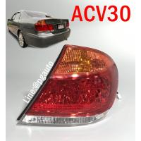 ราคา เสื้อไฟท้ายขวา+ขั้วไฟท้าย CAMRY ACV30 ปี 2003-2007 (แบบ 3 สี) / รูปจริง (1ชิ้น) (6630433966)