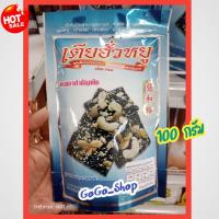 ราคา ขนมถั่วตัด ขนมตุ๊บตั๊บ ขนมเพื่อสุขภาพ ตราเตียฮั่วหยูมีให้เลือกหลากหลายรสชาติ อร๊อยอร่อย ไม่ใส่วัตถุกันเสีย (24051217423)