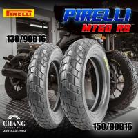 ราคา 130/90-16 150/90-16 รุ่นMT60 RS ยี่ห้อPIRELLI (11943729111)