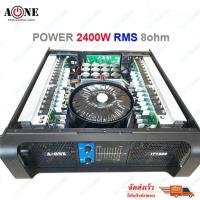 ราคา A-ONE เพาเวอร์แอมป์ POWER 2400W RMS 8ohm เครื่องขยายเสียง 1200Wx2 รุ่นA-ONE IT-1500 (7874741339)