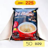 ราคา ทรีเมจิก กาแฟสำเร็จรูป 5in1 กาแฟสูตรเจ 1ห่อมี50ซอง (15679475048)