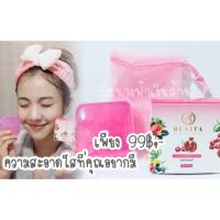 ราคา สบู่ทับทิมเบอรี่ (1628826012)