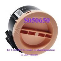 ราคา S050650 ตลับหมึก เทียบเท่า EPSON M1400 (3644264844)