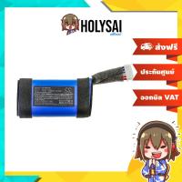 ราคา ขายแบตเตอรี่อะไหล่ สำหรับเปลี่ยน สำหรับ JBL Partybox On-the-go (20279793839)