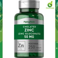 ราคา Chelated ZINC | Zinc Gluconate 50 mg. (250เม็ด) ซิงค์ (16099237663)