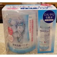ราคา Suisai Beauty Clear Powder (1275608372)