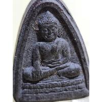 ราคา หลวงพ่อทุ่งคา เนื้อว่าน หลังหลวงปู่ทวด วัดบูรพาราม อ.ยะหริ่ง จ.ปัตตานี หลังหลวงปู่ทวด วัดช้างให้ (17294985035)