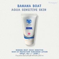 ราคา [50 ml.sensitive]BANANA BOAT AQUA SENSITIVE SKIN UV PROTECTION SUNSCREEN LOTION SPF50+ PA++++ (21269696745)