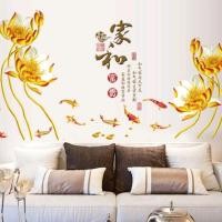 ราคา ของใช้ในครัวเรือน สติ๊กเกอร์ตกแต่งผนังลายดอกบัวสีทองปลาคราฟ ดอกบัวสีทองมงคล ปลาคราฟมงคล ของใหม่ สินค้ามีพร้อมส่ง (12945129169)