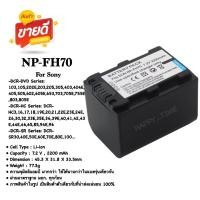 Sony Camera Battery NP-FH70