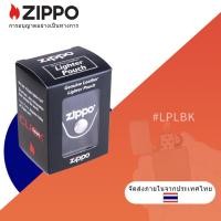 ราคา Zippo LPLBK กระเป๋าไฟแช็ก พร้อมห่วง สีดํา, Zippo Zippo LPLBK กระเป๋าหนัง สีดํา (22871159232)