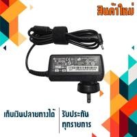 ราคา Acer adapter 12V 1.5A ขนาดหัว 3.0x1.1 สำหรับ Aspire Switch 10 SW5-011 SW5-012 Switch 11 SW5-111 , Iconia A100 A200 A210 (2583765448)