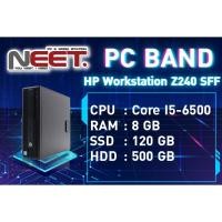 ราคา คอมพิวเตอร์แบรนด์ HP Z240 SFF(i5-6500/8GB/120GB/500GB) (23643554735)