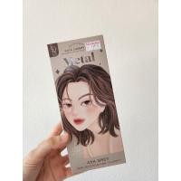 ราคา ครีมเปลี่ยนสีผม Kota สี Ash Grey (22123333741)