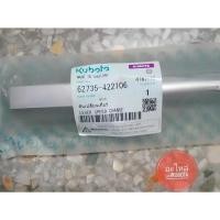 ราคา คันเปลี่ยนเกียร์อะไหล่รถไถคูโบต้า kubota สยามคูโบต้า รถไถเดินตามคูโบต้า nc131 คันเกียร์ เปลี่ยนเกียร์(62735-422106) (25102485653)