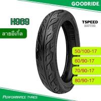 ราคา ยางนอกรถจักรยานยนต์ ยี่ห้อ GOODRIDE ขอบ 17 เบอร์ 50/100-17, 60/90-17, 70/90-17 ลายอีเกิ้ล (9282802950)