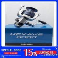 ราคา รอกสปิน​SHIMANO​ NEXAVE เบอร์​ 8000 (6542377853)