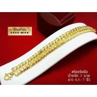 ราคา สร้อยข้อมือ สร้อยข้อมือทอง สร้อยข้อมือ งานฝีมือช่างทำทองเยาวราช ลายเลสแบน น้ำหนัก3บาท (20117169423)