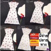 ราคา เดรสลายสับปะรด สีขาว (8506802441)