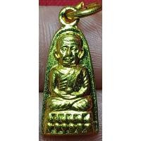 ราคา หลวงพ่อทวด วัดช้างให้ (25864078319)