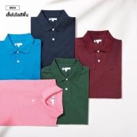 ราคา เสื้อโปโลสีพื้นAIIZ แท้1 (4288499224)