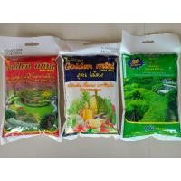 ราคา ปุ๋ยเร่งใบ เร่งดอก เร่งผล มี 3 สูตร (7266952464)