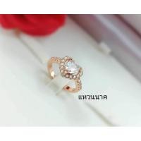 ราคา #แหวนนาคหัวใจฝังเพชรครบไซส์ (23884477048)
