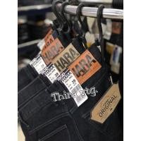 ราคา HARA มิดไนท์ด้ายเทากระบอกใหญ่ ของแท้ (11296452769)