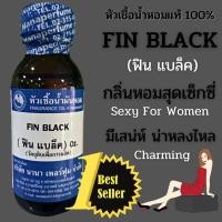 ราคา หัวเชื้อน้ำหอม 100% ขนาด30-100ml. กลิ่นฟินแบล็ค (FIN BLACK) (20615742526)