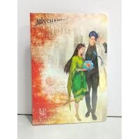 ราคา mirininthemoon ฝันหวาน ในซีล mirininthemoon หวง ดวงใจประกาศศึก สิงหาเกี่ยวกันยา ไลแคน รักเอย ลิลิตบุษบา (19585580232)