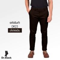 ราคา Dr.Slack กางเกงสแลค สีน้ำตาลเข้ม รหัส DR23 (1237920351)