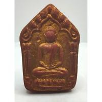 ราคา พระขุนแผนผงพรายกุมาร เนื้อผสมปูนกินหมาก บล๊อคไหล่หลุม หลังฝังตะกรุดสาริกาคู่ ฝังปรกจ้อย1 ฝังพระปิดตา1 หลวงปู่ทิม ปี2515 (3854684763)