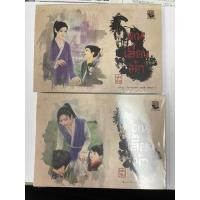 ราคา นิยายแปล วาย คนเลี้ยงม้า ปกเก่า มือหนึ่งที่คั่นครบ (5679444754)