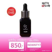 ราคา (Free ems)Sequins serum เซรั่มนาโนอิมัลชั่น พัฒนาและวิจัยโดยคณะเภสัชศาสตร์ ม.ขอนแก่น(ซื้อครั้งแรกลด100฿ โค้ด NEWNTY7) (869015160)